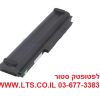 ⁦סוללה מקורית למחשב נייד לנובו IBM Lenovo Thinkpad X220 Original Battery⁩ – תמונה ⁦2⁩