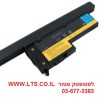 סוללה מקורית למחשב נייד לנובו LENOVO IBM Thinkpad X60  Original Loptop Battery