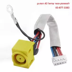 שקע טעינה למחשב נייד לנובו LENOVO  Thinkpad X200T X201T X201 DC JACK  New IBM Lenovo Thinkpad X200 X200S X201 X201I X201S X200T X201T