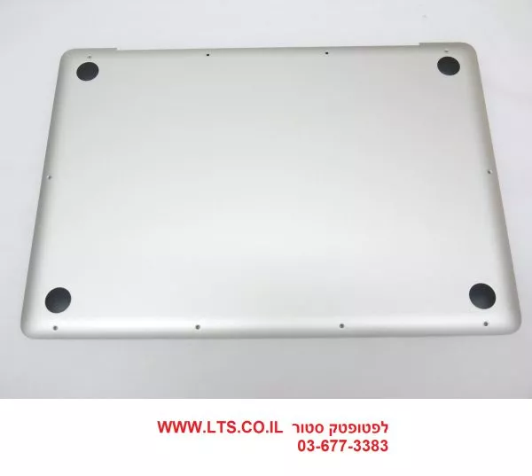 תחתית / כיסוי אחורי למחשב נייד אפל מק Apple Macbook A1278 Unibody 13" Back Cover Bottom Case