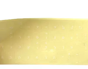 מדבקות למקלדת למחשב נייד מק אפל Mac Apple, אותיות בצבע לבן בשפה העברית בלבד על רקע שקוף