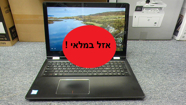 מחשב נייד מחודש לנובו i7-6500U , מק"ט 90200 , מחשבים ניידים לקנייה , מחשבים ניידים למכירה , מחשבים ניידים יד 2 , מחשבים ניידים משומשים , מחשבים ניידים יד 2 לקנייה , מחשבים ניידים יד 2 למכירה , מחשבים ניידים משומשים למכירה , מחשבים ניידים משומשים לקנייה , מחשבים ניידים חדשים למכירה , מחשבים ניידים חדשים לקנייה , מחשב נייד מחודש , מחשב נייד מחודש לקנייה , מחשב נייד מחודש למכירה , מחשב נייד מחודש בזול , מחשב נייד בזול , מחשב נייד מחודש מחיר , מחשב נייד מחיר , תיקונים מחשבים ניידים , תיקון מחשב נייד , מעבדת תיקונים , מעבדת מחשבים , מעבדת מחשבים במרכז , מעבדת מחשבים ברמת גן , מחשבים למכירה , מחשבים לקנייה , מחשבים בזול לקנייה , מחשבים לקנייה מחיר , מעבדת תיקון מחשבים , חנות חלפים למחשבים , חלפים למחשבים , רכישת מחשבים משומשים , מחשבים ניידים לקנייה בזול , מחשבים ניידים למכירה בזול , מחשבים ניידים זולים מחיר