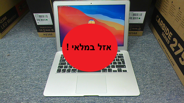 מחשב נייד מחודש MacBook Air i5 , מק"ט 90170 , מחשבים ניידים לקנייה , מחשבים ניידים למכירה , מחשבים ניידים יד 2 , מחשבים ניידים משומשים , מחשבים ניידים יד 2 לקנייה , מחשבים ניידים יד 2 למכירה , מחשבים ניידים משומשים למכירה , מחשבים ניידים משומשים לקנייה , מחשבים ניידים חדשים למכירה , מחשבים ניידים חדשים לקנייה , מחשב נייד מחודש , מחשב נייד מחודש לקנייה , מחשב נייד מחודש למכירה , מחשב נייד מחודש בזול , מחשב נייד בזול , מחשב נייד מחודש מחיר , מחשב נייד מחיר , תיקונים מחשבים ניידים , תיקון מחשב נייד , מעבדת תיקונים , מעבדת מחשבים , מעבדת מחשבים במרכז , מעבדת מחשבים ברמת גן , מחשבים למכירה , מחשבים לקנייה , מחשבים בזול לקנייה , מחשבים לקנייה מחיר , מעבדת תיקון מחשבים , חנות חלפים למחשבים , חלפים למחשבים , רכישת מחשבים משומשים , מחשבים ניידים לקנייה בזול , מחשבים ניידים למכירה בזול , מחשבים ניידים זולים מחיר