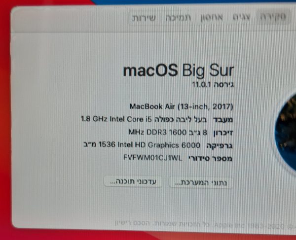 מחשב נייד מחודש MacBook Air i5 , מק"ט 90170 , מחשבים ניידים לקנייה , מחשבים ניידים למכירה , מחשבים ניידים יד 2 , מחשבים ניידים משומשים , מחשבים ניידים יד 2 לקנייה , מחשבים ניידים יד 2 למכירה , מחשבים ניידים משומשים למכירה , מחשבים ניידים משומשים לקנייה , מחשבים ניידים חדשים למכירה , מחשבים ניידים חדשים לקנייה , מחשב נייד מחודש , מחשב נייד מחודש לקנייה , מחשב נייד מחודש למכירה , מחשב נייד מחודש בזול , מחשב נייד בזול , מחשב נייד מחודש מחיר , מחשב נייד מחיר , תיקונים מחשבים ניידים , תיקון מחשב נייד , מעבדת תיקונים , מעבדת מחשבים , מעבדת מחשבים במרכז , מעבדת מחשבים ברמת גן , מחשבים למכירה , מחשבים לקנייה , מחשבים בזול לקנייה , מחשבים לקנייה מחיר , מעבדת תיקון מחשבים , חנות חלפים למחשבים , חלפים למחשבים , רכישת מחשבים משומשים , מחשבים ניידים לקנייה בזול , מחשבים ניידים למכירה בזול , מחשבים ניידים זולים מחיר