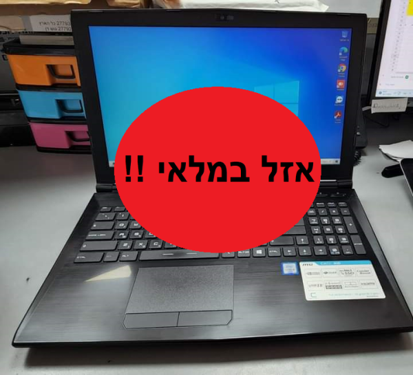 מחשב נייד מחודש MSI 16J6 CX62 6QD - נמכר