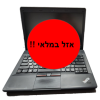 Lenovo E330 - 13.3' / I5 / 6G / 250SSD