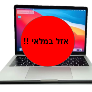 מחשב נייד מחודש MacBook Pro Touch Bar