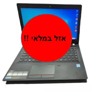 Lenovo E31 - 13.3' / I5 / 8G / 250SSD