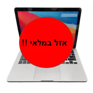 MACBOOK PRO A1502 - 13' / I5 / 8GB / 512SSD
