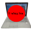 HP 250 G7 - 15.6' / I5 / 8G / 500G