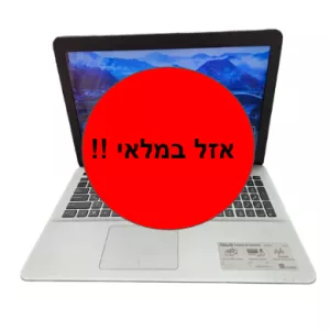 ASUS X555L - 15.6' / I5 / 6G / 250G