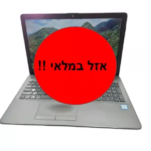 HP 250 G7  - 15.6' / I7 / 8G / 250G