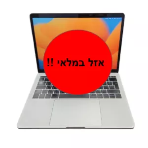 MACBOOK PRO A1708 - 13.3' / I7 / 16G / 500G