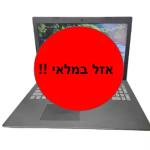 LENOVO - 15.6' / I3 / 8G / 250G