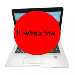 HP ELITEBOOK 840 G3 - 14' / I5 / 16G / 250G