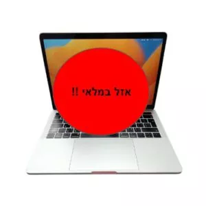 MACBOOK PRO A1989 - 13.3' / I5 / 16G / 250G