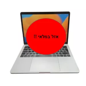 MACBOOK PRO A1708 - 13.3' / I7 / 16G / 250G