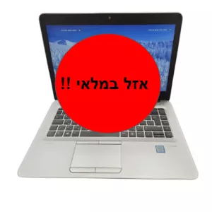 HP ELITEBOOK 840 G3 - 14' / I7 / 16G / 250G
