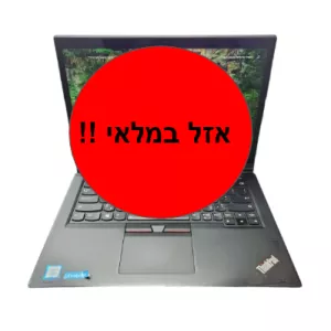 LENOVO YOGA X380 - 14' TOUCH / I5 / 8G / 250G