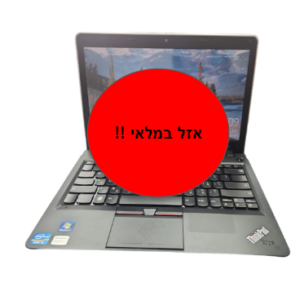 LENOVO THINKPAD EDGE E320 - 14'  / I3 / 8G / 250G