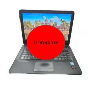 HP 14-AC108NJ - 14'  / I5 / 6G / 250G
