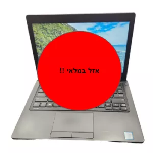 DELL LATITUDE 5280 - 13.3' / I5 / 8G / 500G