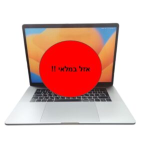 MACBOOK PRO  A1707 - 15.4' / I7 / 16G / 250G