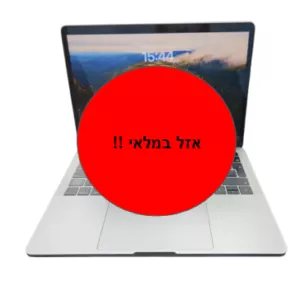 MACBOOK PRO A2159 - 13.3' / I5 / 8G / 250G