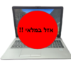 HP 250 G7 - 15.6' / I5 / 8G / 250G