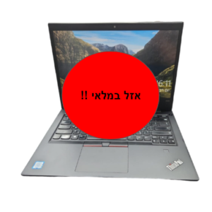 LENOVO THINKPAD E490 - 14' / I5 / 8G / 250G