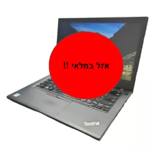 LENOVO THINKPAD T470-2 - 14' / I5 / 8G / 250G