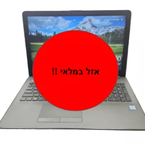 HP 250 G6 - 15.6' / I5 / 8G / 250G