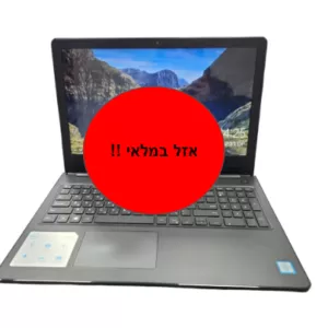 DELL INSPIRON 15 3567 - 15.6' / I3 / 8G / 250G