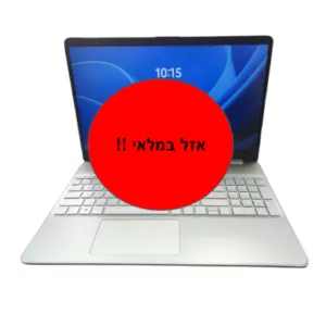 HP 15s-eq0010nj - 15.6' / AMD RYZEN 5 3450U / 8G / 500G