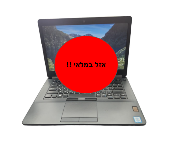 DELL LATITUDE E5470-2 - 14' / I5-6300U / 8G / 250G