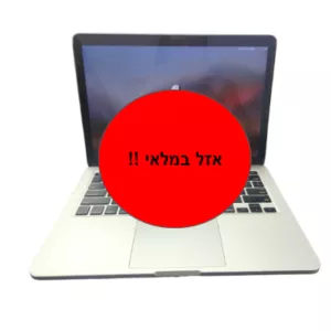 MACBOOK PRO A1425 - 13.3' / I5 / 8G / 250G