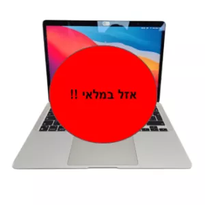 MACBOOK AIR A2337 - 13.3' / M1 / 8G / 250G