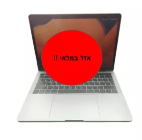MACBOOK PRO A1706 - 13.3' / I7 / 16G / 500G
