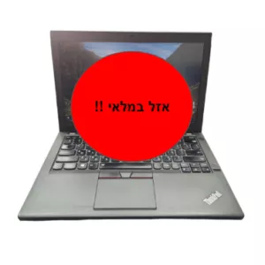 LENOVO THINKPAD X260-2 - 12.5' / I5 / 8G / 500G