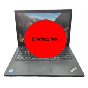 LENOVO THINKPAD T470 - 14' / I5 / 24G / 250G