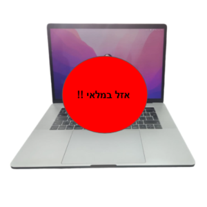 MACBOOK PRO A1707 - 15.4 / I7 / 16G / 250G