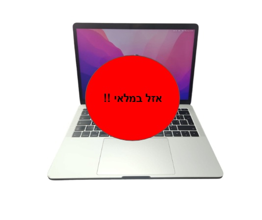 MACBOOK PRO A1708 - 13' / I5 / 8G / 250G