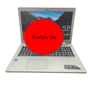 LENOVO IDEAPAD 510-15IKB - 15.6' / I7 / 8G / 250G
