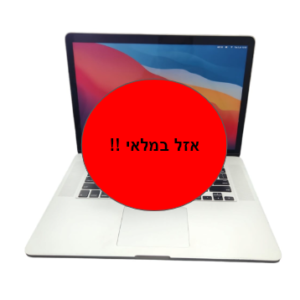 MACBOOK PRO A1398 - 15.4' / I7 / 16G / 250G