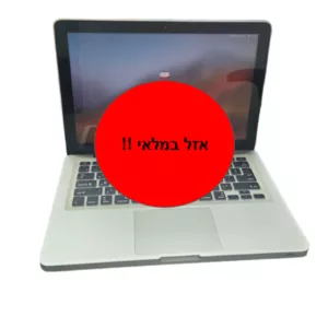 MACBOOK PRO A1278 - 13.3' / I7 / 16G / 250G