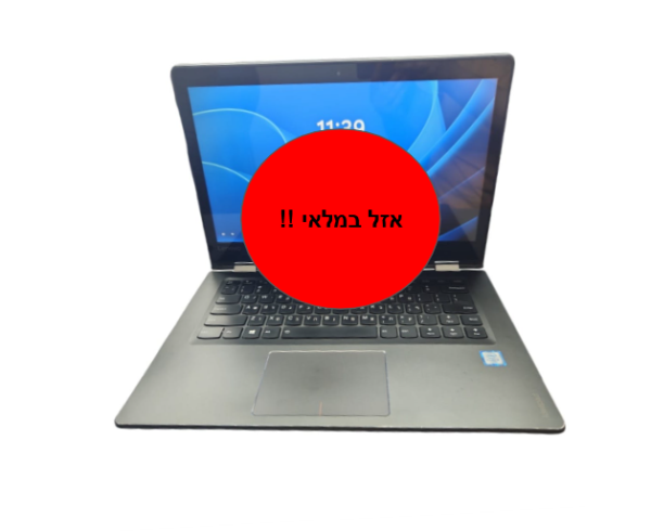 LENOVO IDEAPAD FLEX 4 1470 - 14' TOUCH / I5 / 8G / 500G