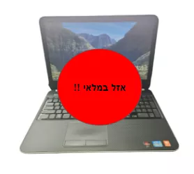 DELL Vostro 2521 - 15.6' / I5 / 8G / 250G