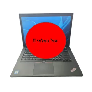 LENOVO THINKPAD T480 - 14' / I5 / 8G / 250G