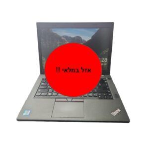 LENOVO THINKPAD T460P - 14' / I5 / 8G / 250G
