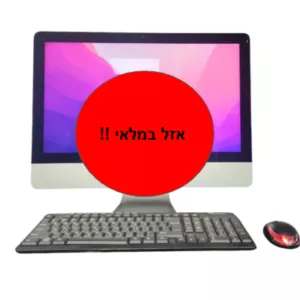 מחשב איימק מחודש 21.5 אינץ דגם iMac A1418